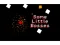 Jeu Some Little Bosses en ligne