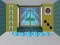 Jeu 5 Doors Escape en ligne