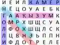 Jeu Word Search Classic en ligne