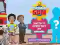 Jeu Fireman Sam: Match the Shadows en ligne