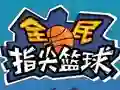 Jeu Flick 2 Dunk en ligne