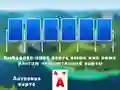 Jeu 2024 Tripeaks Solitaire en ligne
