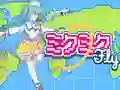 Jeu Miku Miku Fly en ligne