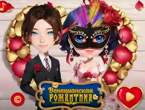 Jeu Venetian Love Affair en ligne