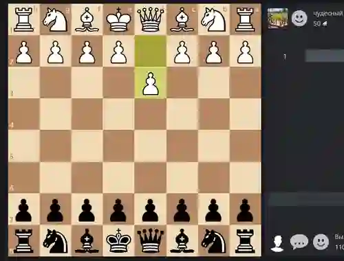Jeu Chess Online en ligne