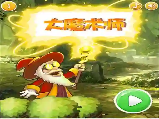 Jeu Super Magician en ligne