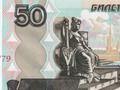 Jeu Détecteur d'argent Rouble russe  en ligne