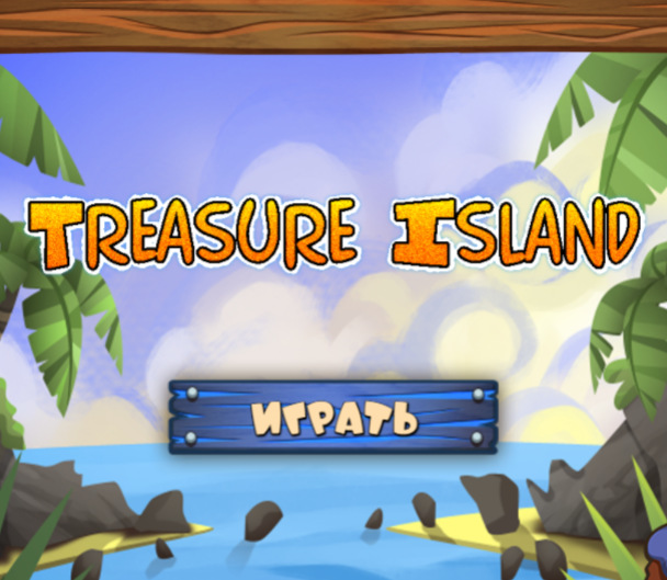 Jeu Île au trésor  en ligne