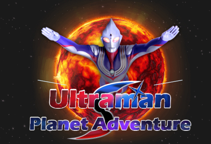Jeu Adventure Ultraman Planet en ligne