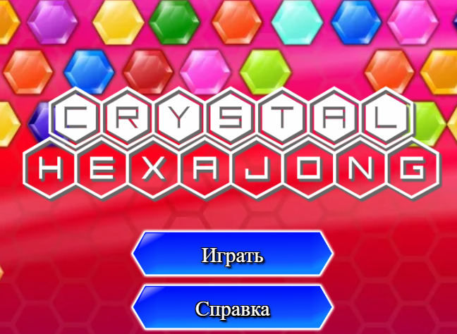 Jeu Cristal hexajong en ligne