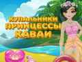 Jeu Princesse Kawaii Maillots De Bain  en ligne
