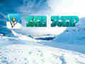 Jeu Saut à ski  en ligne