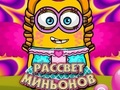 Jeu L'aube des Minions  en ligne