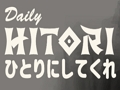 Jeu Hitori quotidien  en ligne