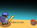 Jeu Corps insulaire  en ligne