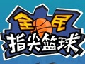 Jeu Film 2 Dunk  en ligne
