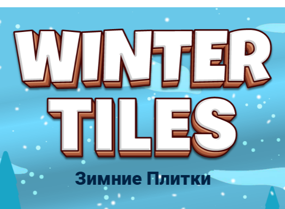 Jeu Tuiles d'hiver  en ligne