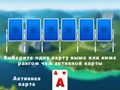 Jeu Solitaire Tripeaks 2024  en ligne
