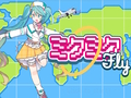 Jeu Miku Miku Vole  en ligne