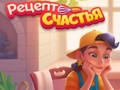 Jeu Morceau de gâteau : fusionner et cuire au four  en ligne