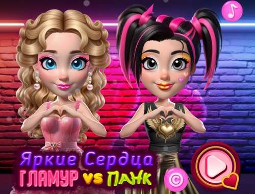 Jeu Coeurs vibrants glamour vs punk  en ligne