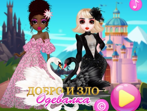 Jeu Good and Evil Dressup  en ligne