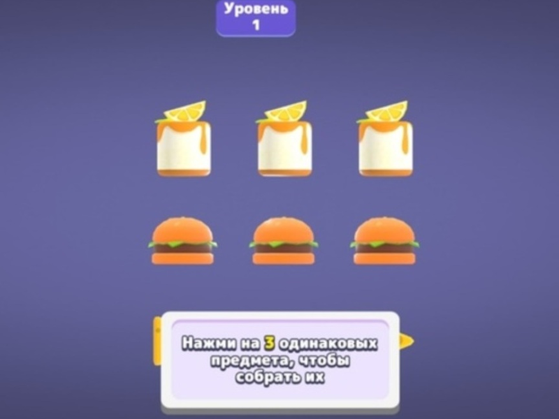 Jeu Match 3D Puzzle Saga  en ligne