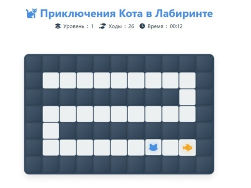 Jeu Aventure de labyrinthe de chat en ligne