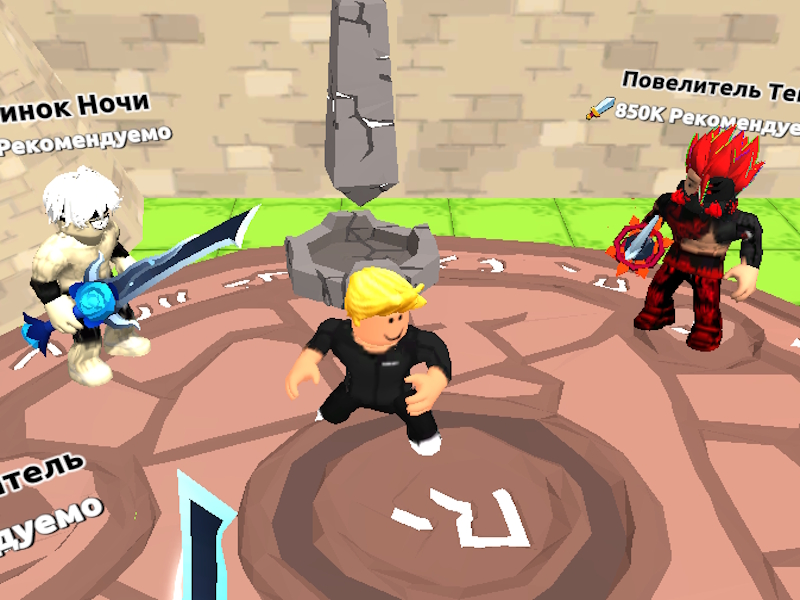 Jeu Robbie: Dessinez votre épée en ligne