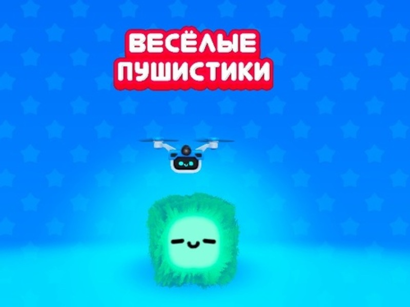 Jeu Fluffy Fall en ligne